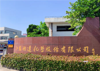China Jiangsu Yida Chemical Co., Ltd. Bedrijfsprofiel