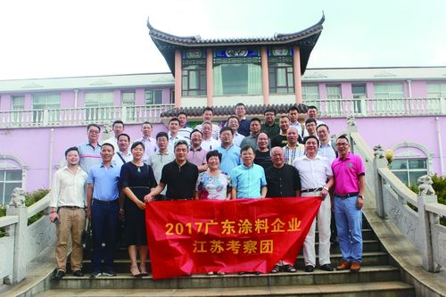 Latest company news about Op 1 Augustus 2017, van de de deklaagonderneming van Guangdong kwam de het onderzoeksgroep van Jiangsu aan onze fabriek voor een onderzoek.