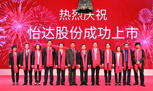 Latest company news about Op 15 Nov. 2017, YIDA-ging het CHEMISCHE PRODUCT in ‚de tweede-Raadsmarkt van CHINA‘ binnen